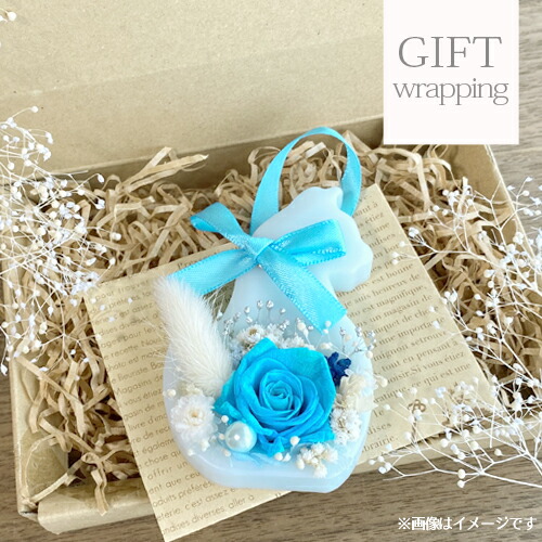 楽天市場】オーダー アロマワックスサシェ マリンブルー ネコ バラ