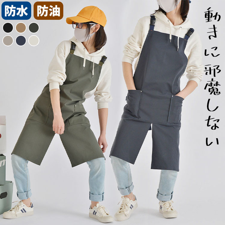 楽天市場】エプロン 防水 防油 防汚 レディース メンズ バックル付き
