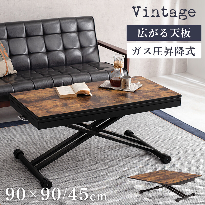 楽天市場】天板2サイズ 無段階ガス圧昇降テーブル エクステンション