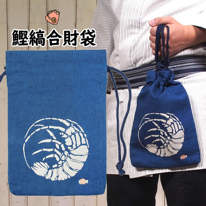 楽天市場】＜メール便対象＞ お祭り用品 浜町高虎 鰹縞合切袋 表柄