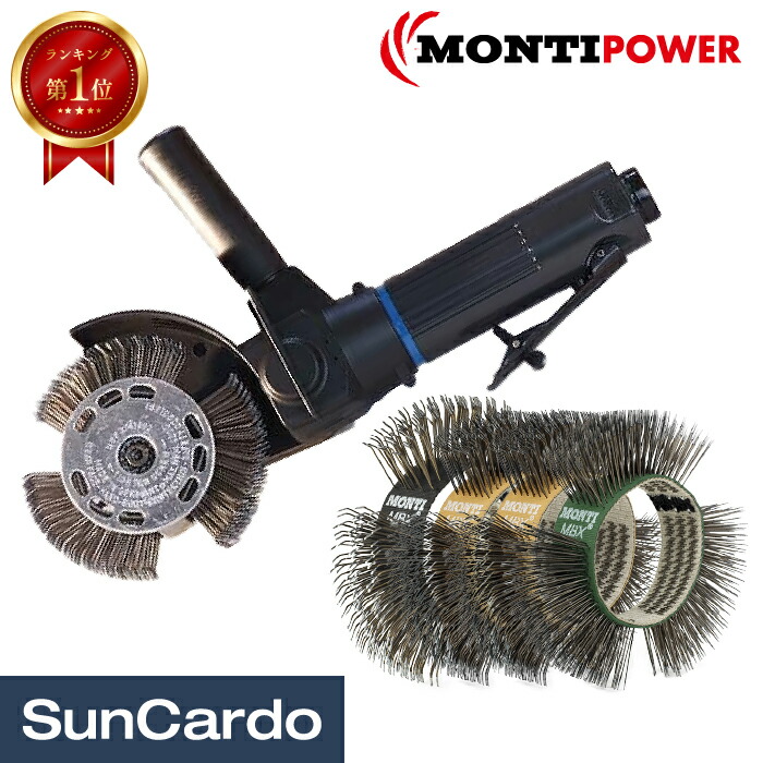 楽天市場】【楽天ランキング1位】工具 整備 エアーツール MONTI