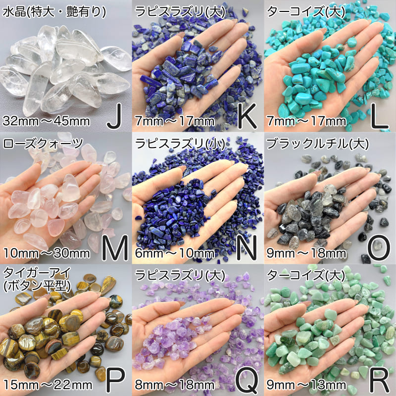 楽天市場】21種類 各種天然石さざれ石 原石 浄化用 レジン用 DIY