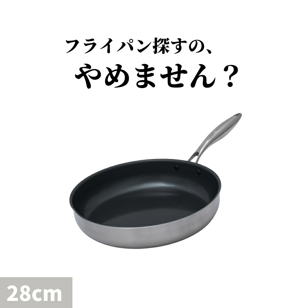 楽天市場】＼スルッと 長持ち☆1年保証／SURUTTO PRO フライパン 20cm