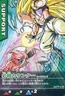 楽天市場】ドラゴンボール データカードダスの通販