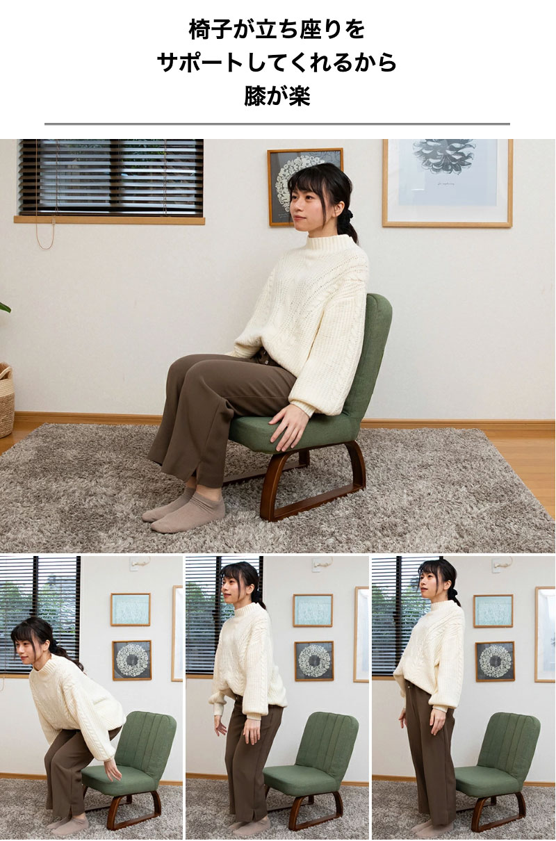 楽天市場】座椅子 solum(ソルム) あぐら座椅子 ハイタイプ / 高座椅子