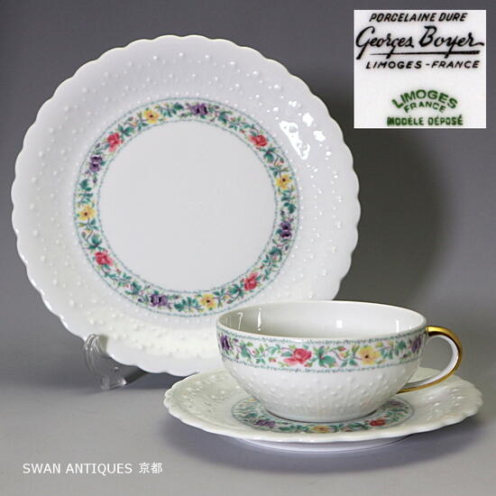 楽天市場】リモージュ ジョルジュ・ボワイエ Georges Boyer ペルサーン