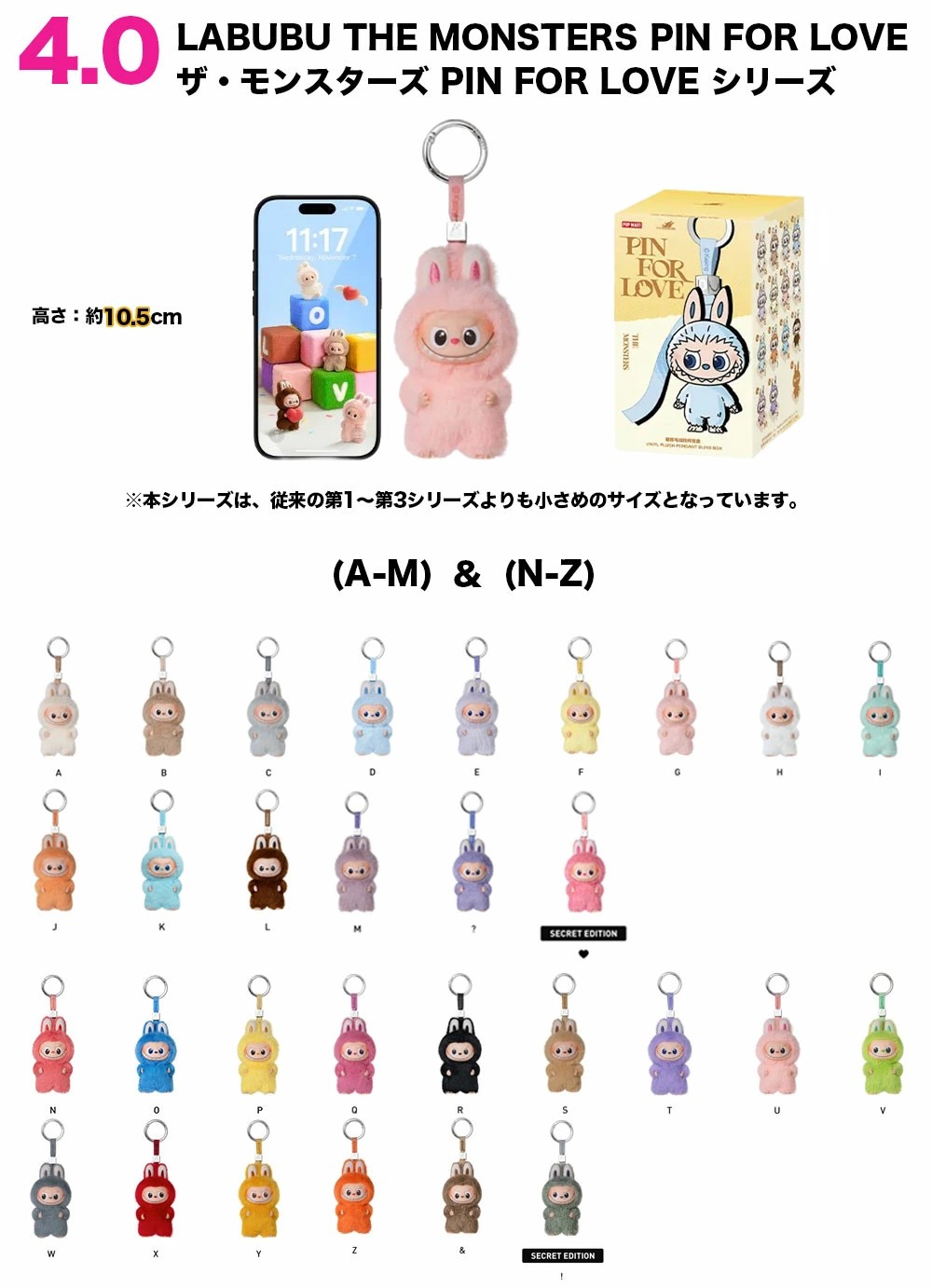 楽天市場】【LABUBU正規品・新品即納・かわいい限定デザイン】ラブブ