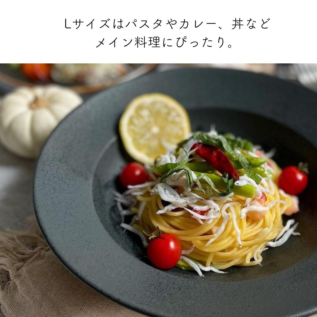 楽天市場】＼楽天1位／ 食器セット 結婚祝い リムボウル パスタ皿
