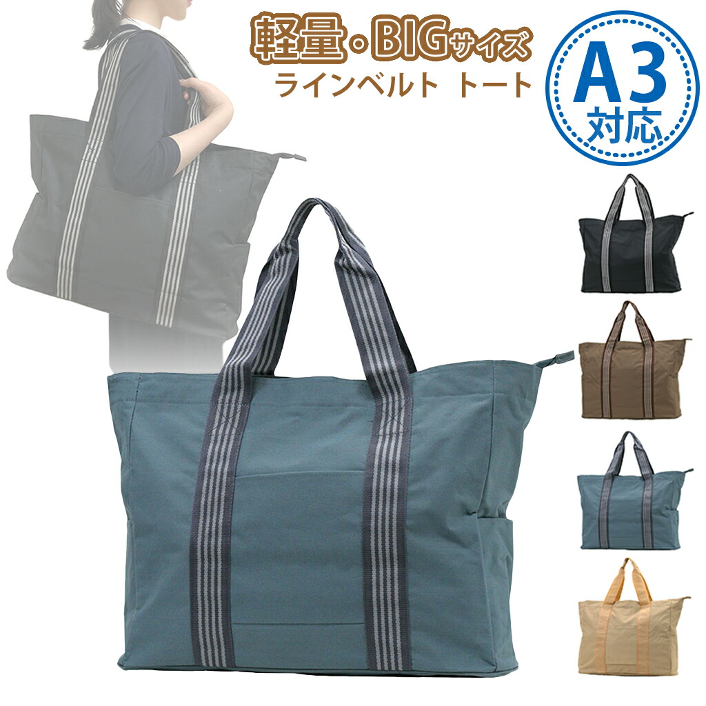 楽天市場】【10％OFFクーポン対象！ 2/19〜2/23まで】ラインベルト