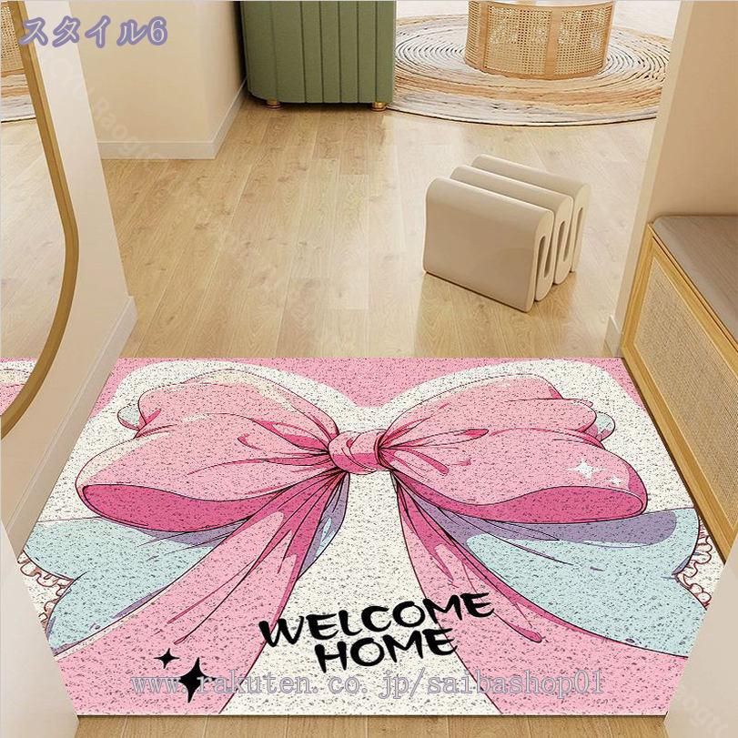 リボン ラグ」の人気商品一覧 | 安い商品を通販サイトから探す - 価格.com