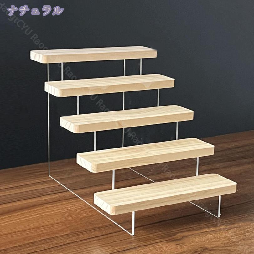 階段 ラック 木製」の人気商品一覧 | 安い商品を通販サイトから探す
