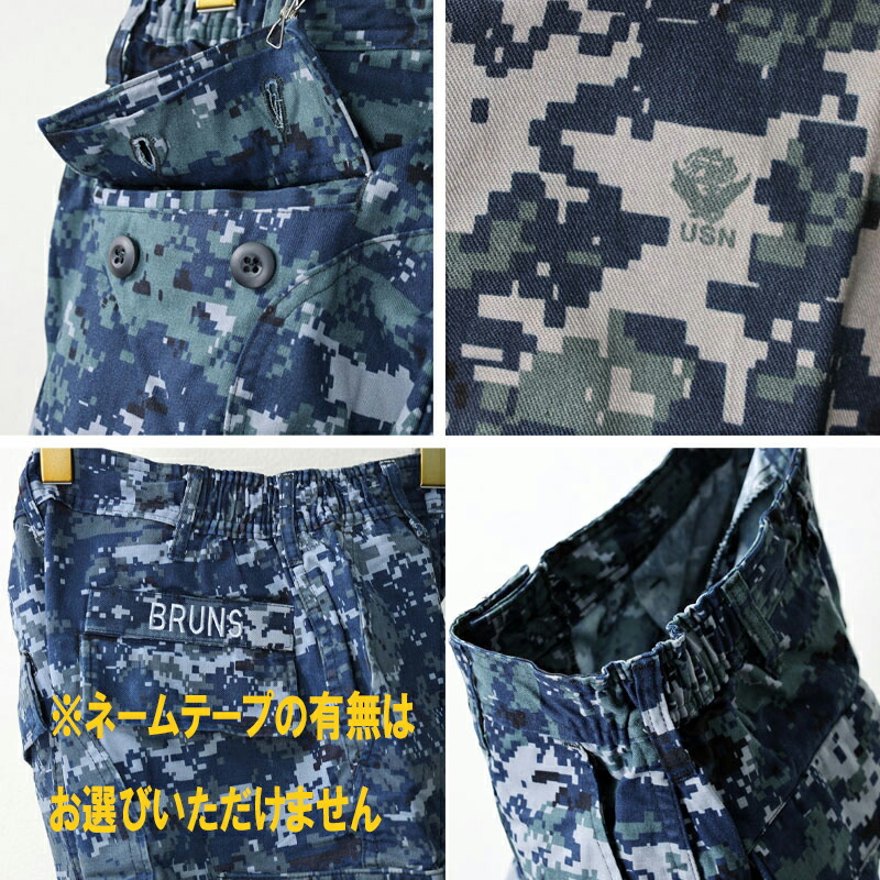 楽天市場】US. NAVY Digital Camo Type-1 NWUパンツ《実物・USED》 US