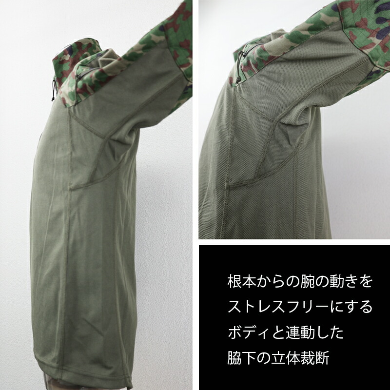 楽天市場】MAXTACS JF. G4改 陸自迷彩コンバットシャツ[VC混紡・ドライ
