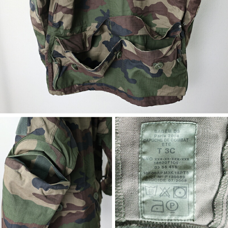 楽天市場】フランス軍. CCE迷彩 T3 コンバットスモック《PX品