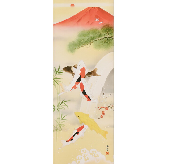 楽天市場】赤富士に吉祥大入鯉（あかふじ きっしょうおおいりごい