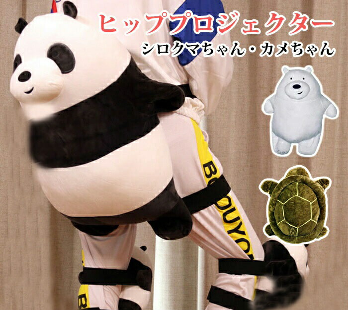 楽天市場】しろくま（ウィンタースポーツ｜スポーツ・アウトドア）の通販