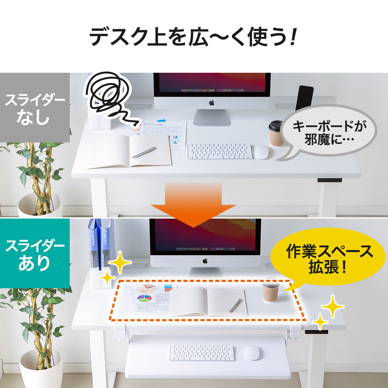 楽天市場】【楽天1位受賞】キーボードスライダー 後付け クランプ式 pc