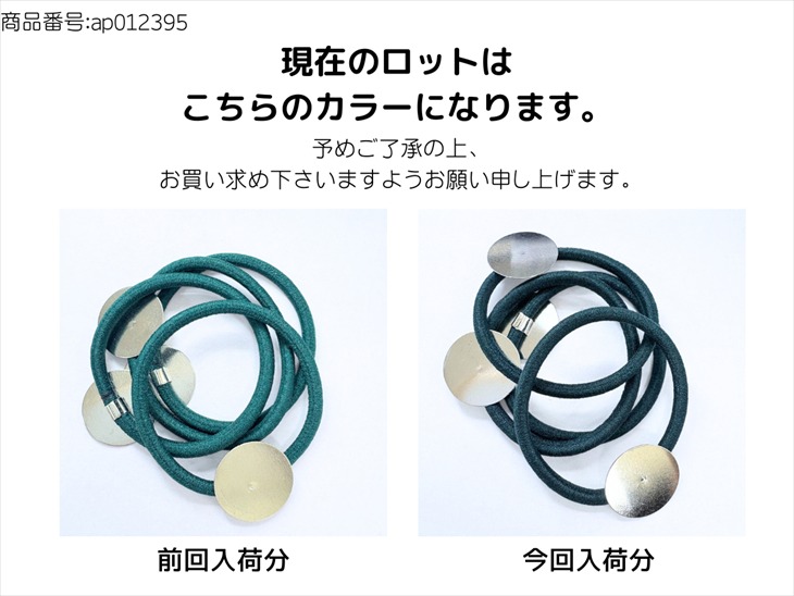 楽天市場】【店内最大P20倍】ヘアゴムパーツ 平皿付 【選べる10色