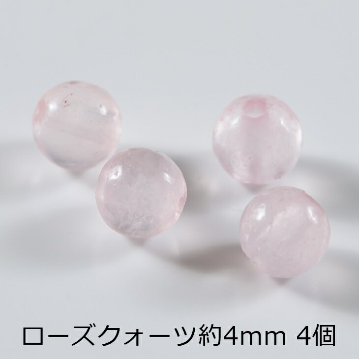 楽天市場】【店内最大P20倍】純天然石 天然カラー （熱処理・放射線