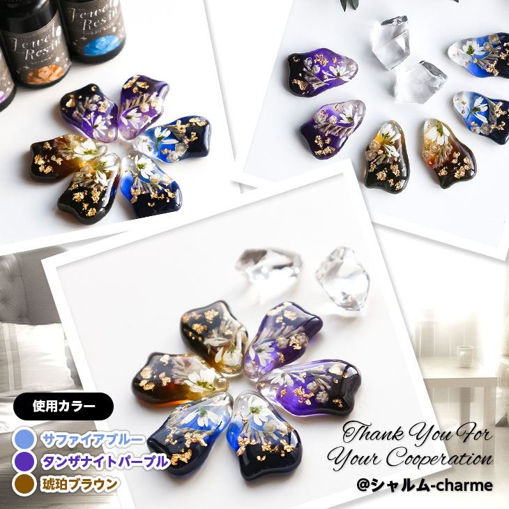 楽天市場】【店内最大P20倍】濃縮カラーレジン Jewel Resin カラー