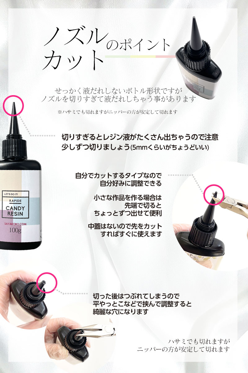 楽天市場】レジン液 100g LEDレジン液 UV レジン 大容量 キャンディ