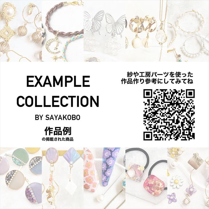 楽天市場】レジン スターター 道具 セット 初心者さんにおススメ 秘密