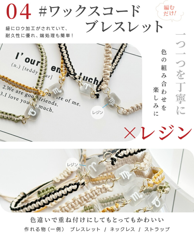 楽天市場】【店内最大P20倍】トレンドハンドメイド キット レジン × 異