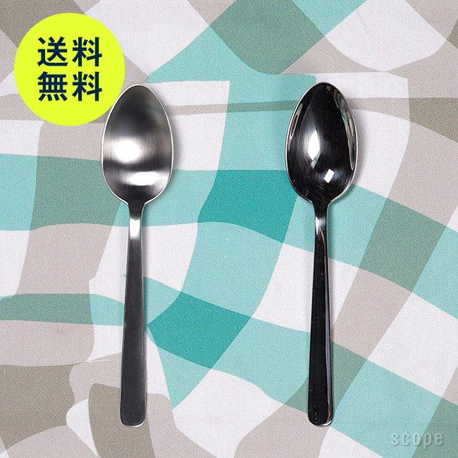 楽天市場】カイ ボイスン カトラリー / ディナースプーン [Kay Bojesen