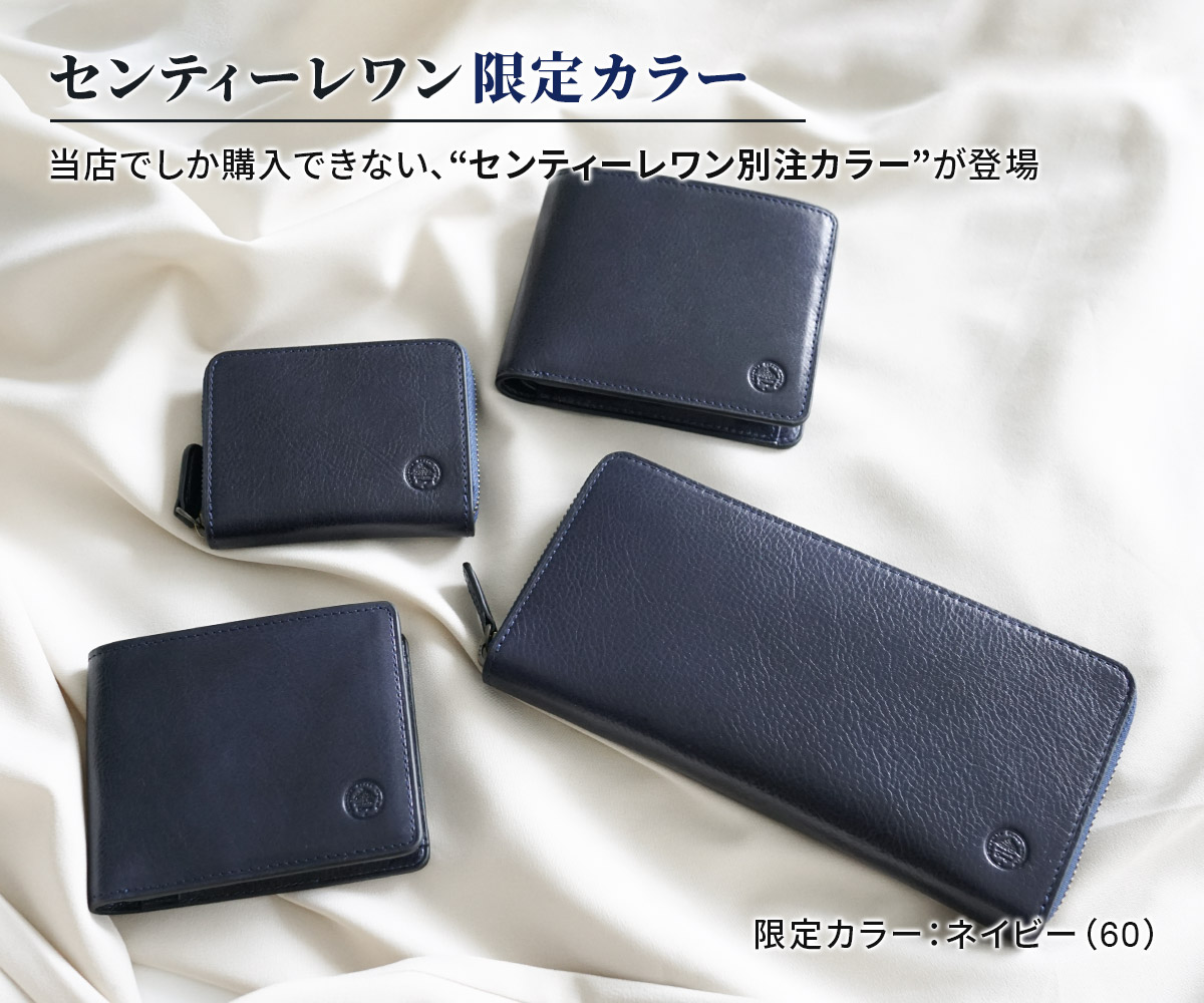 楽天市場】【ダコタ ブラックレーベル 3年保証＋ケアセット付】 Dakota