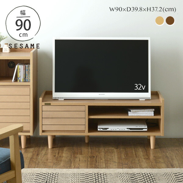 楽天市場】2/19(木)20:00〜最大2000円OFFクーポン配布中♪ テレビ台 TV