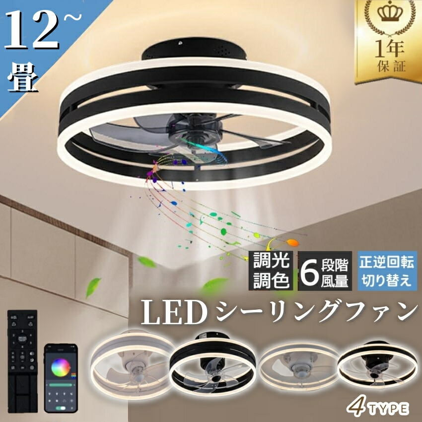 楽天市場】led蛍光灯 40w（シーリングファン｜天井照明）：ライト