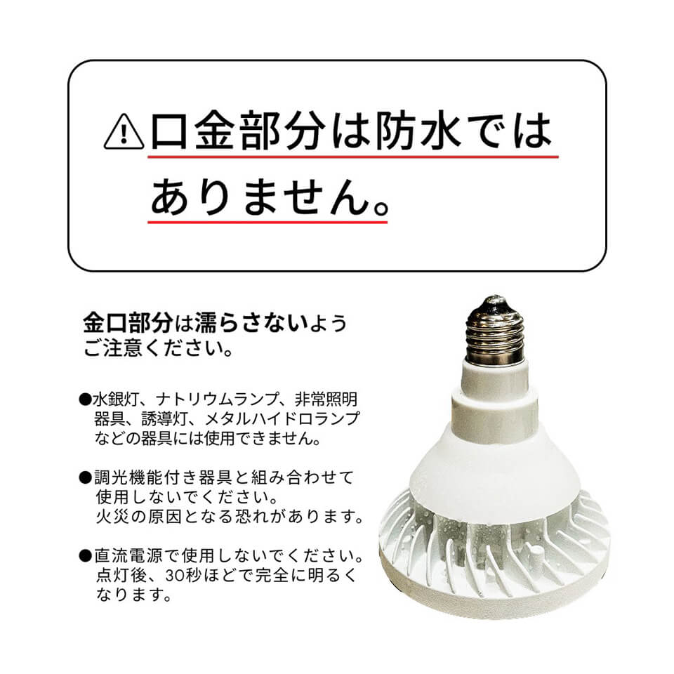 楽天市場】WAP SUN 20W【BARREL】 防水仕様！光合成効率を上げる【植物