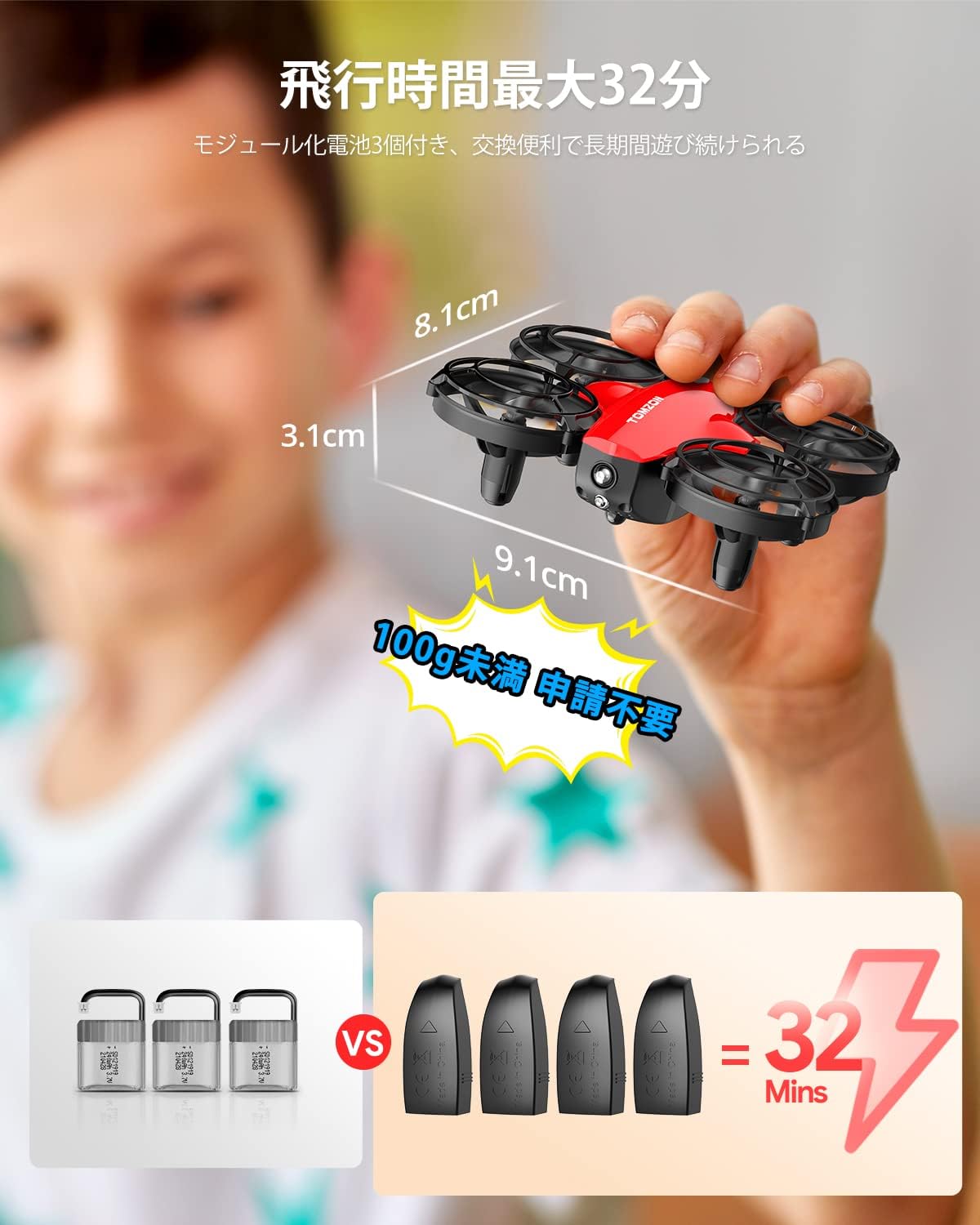 楽天市場】○500円クーポン＋P15倍○対戦型 2台セット ドローン 子供