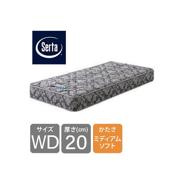 楽天市場】サータ ワイドダブル サイズ（マットレス｜寝具