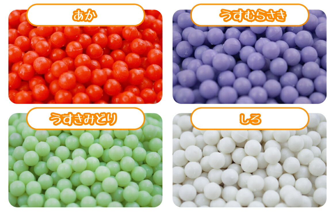 楽天市場】水で繋がる魔法のビーズ ミラクルビーズ 丸ビーズ お得