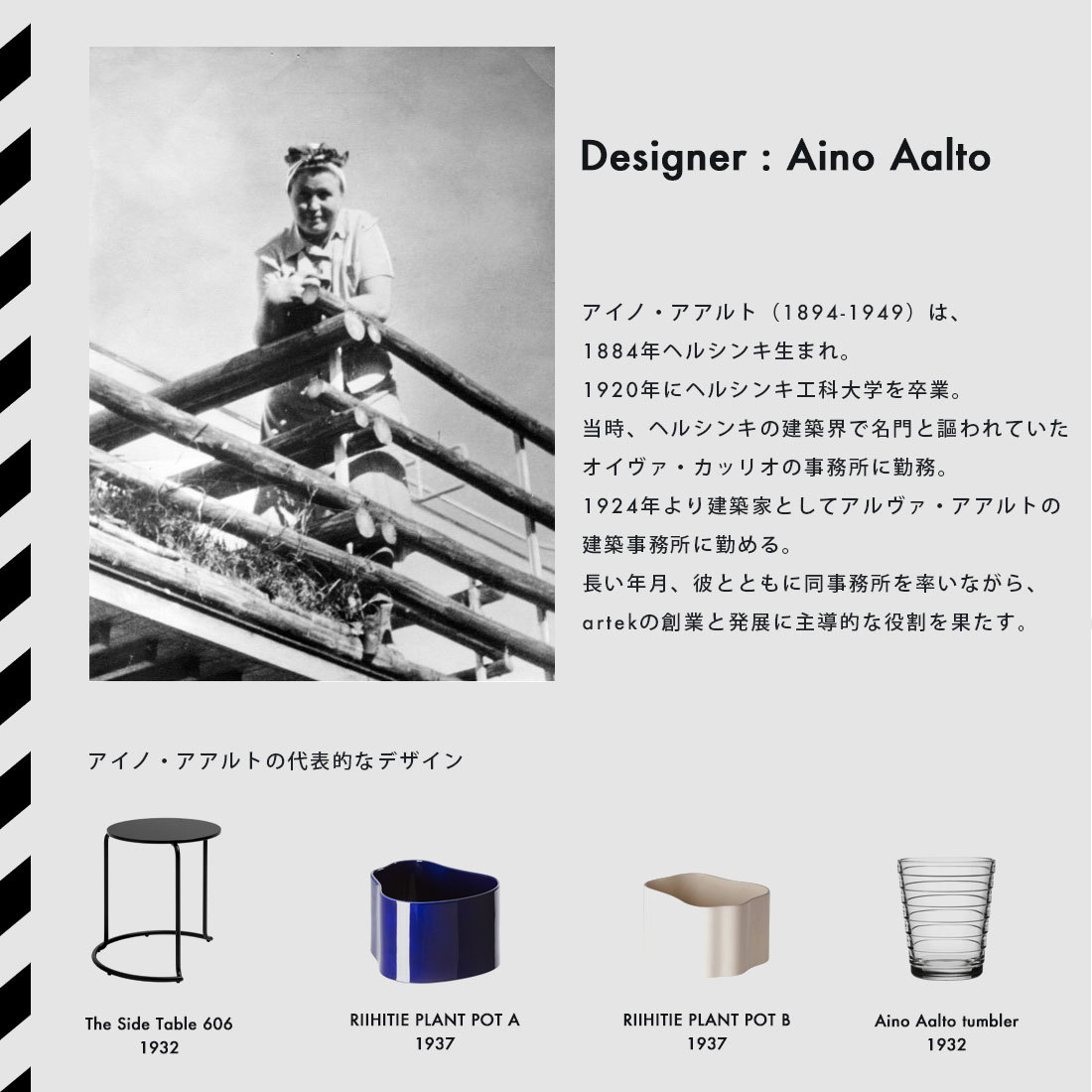楽天市場】artek アルテック kirsikankukka 風呂敷 Aino Aalto 90cm
