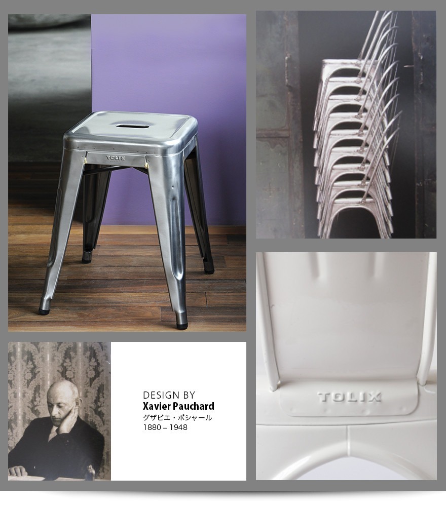 楽天市場】Tolix トリックス H45 INDOOR STOOL H45インドアスツール