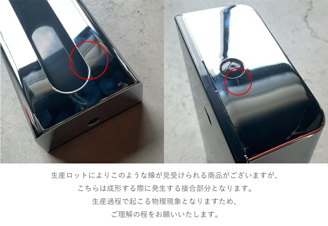 楽天市場】gedy ゲディ ティッシュボックス クローム Tissue Box