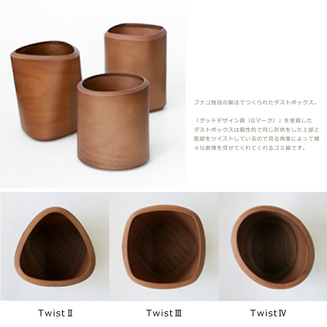 楽天市場】【店舗クーポン発行中】BUNACO/ブナコ BUNACO Dust Box