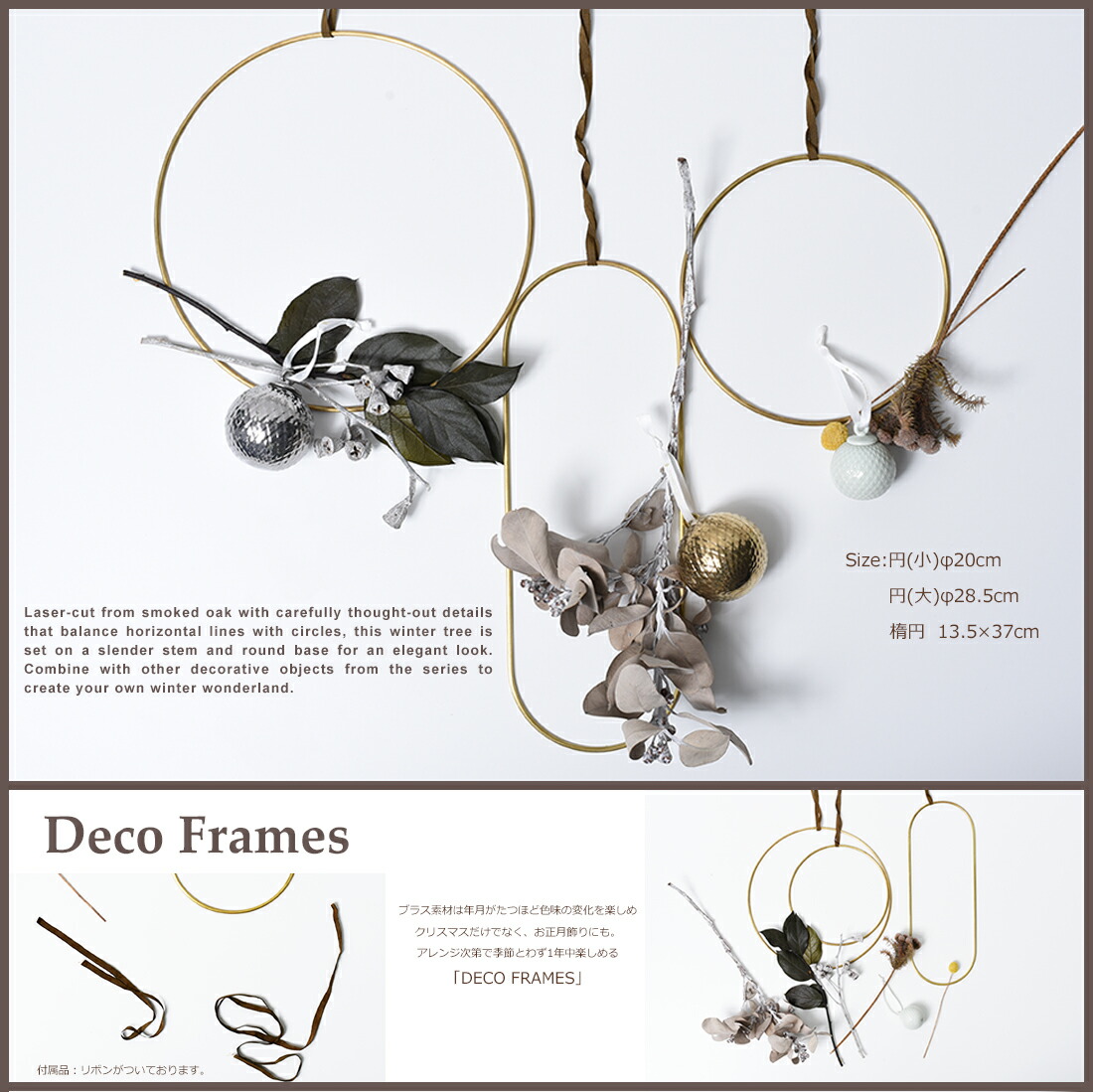 楽天市場】ferm LIVING DECO FRAMES《5764》デコフレーム ファーム