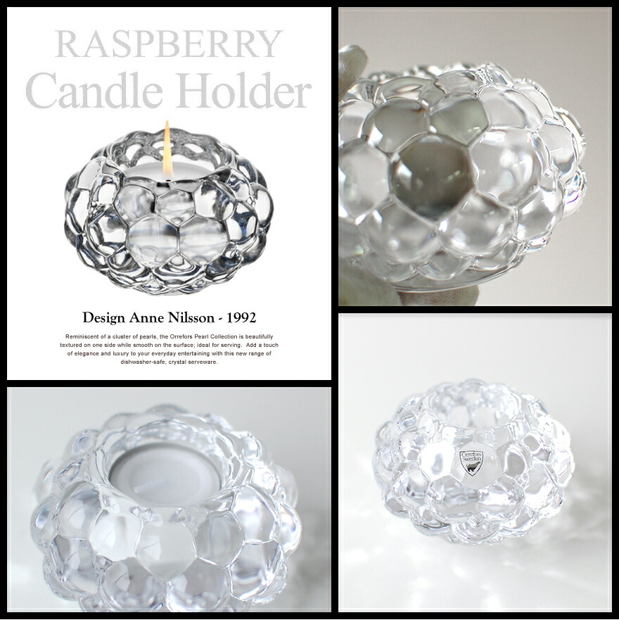 楽天市場】Orrefors オレフォス RASPBERRY ラズベリー キャンドル