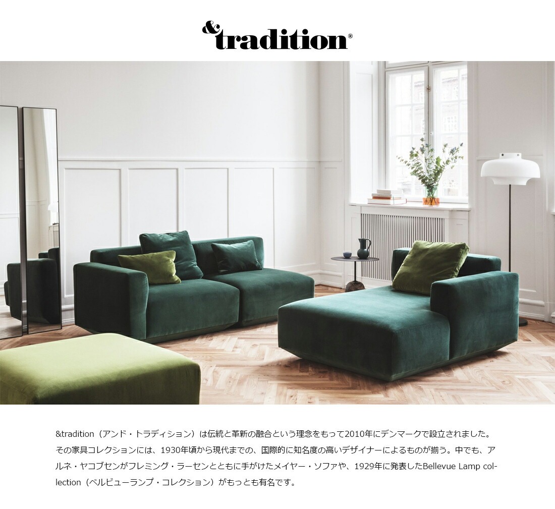 楽天市場】&TRADITION アンドトラディション MILK TABLE LAMP ミルク