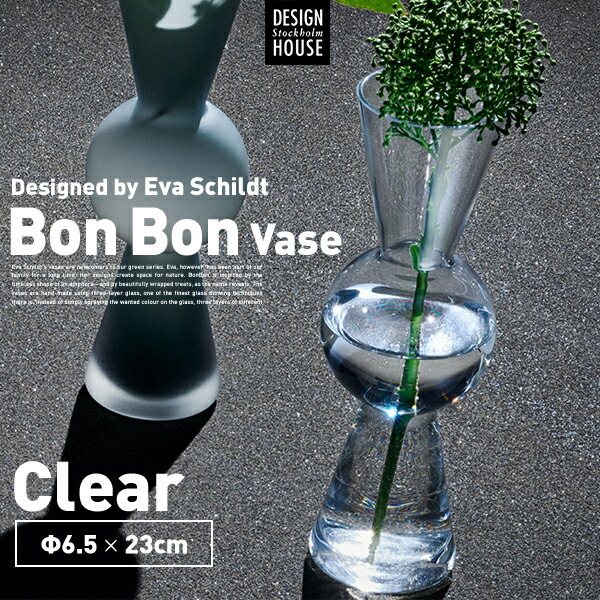 楽天市場】Design House Stockholm Bon Bon Vase clear ボンボンベース