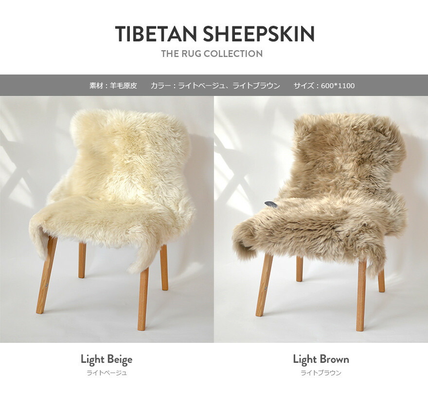 楽天市場】NATURES COLLECTION ネイチャーズ コレクション シープ