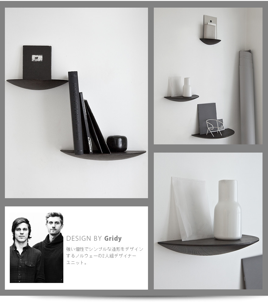 楽天市場】【店舗クーポン発行中】Audo Copenhagen Gridy Fungi Shelf