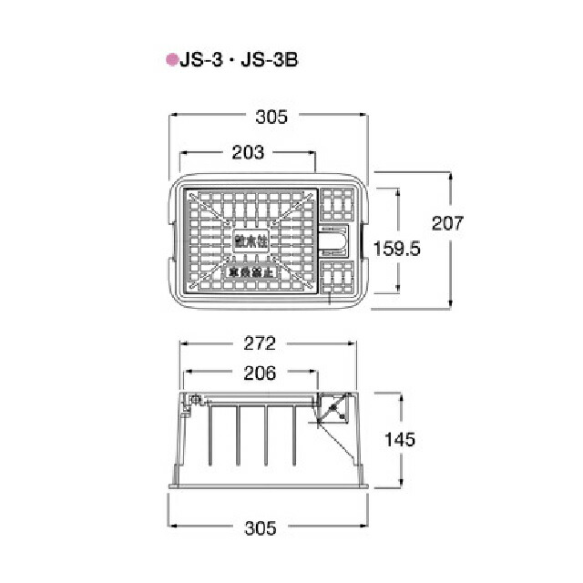 楽天市場】【お得なセット】散水栓ボックス セット JOTO 散水栓KVK-K8+