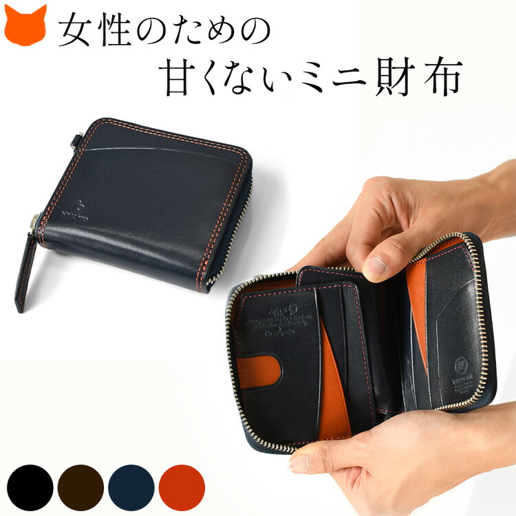 楽天市場】二つ折り 財布 ファスナー おしゃれ レディース 2つ折り 本