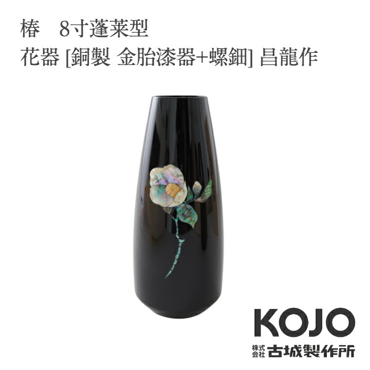 楽天市場】螺鈿（カラーブラック）（インテリア・寝具・収納）の通販