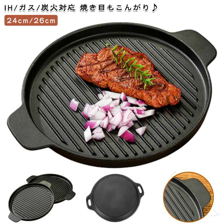 IH対応 グリルパン」の人気商品一覧 | 安い商品を通販サイトから探す
