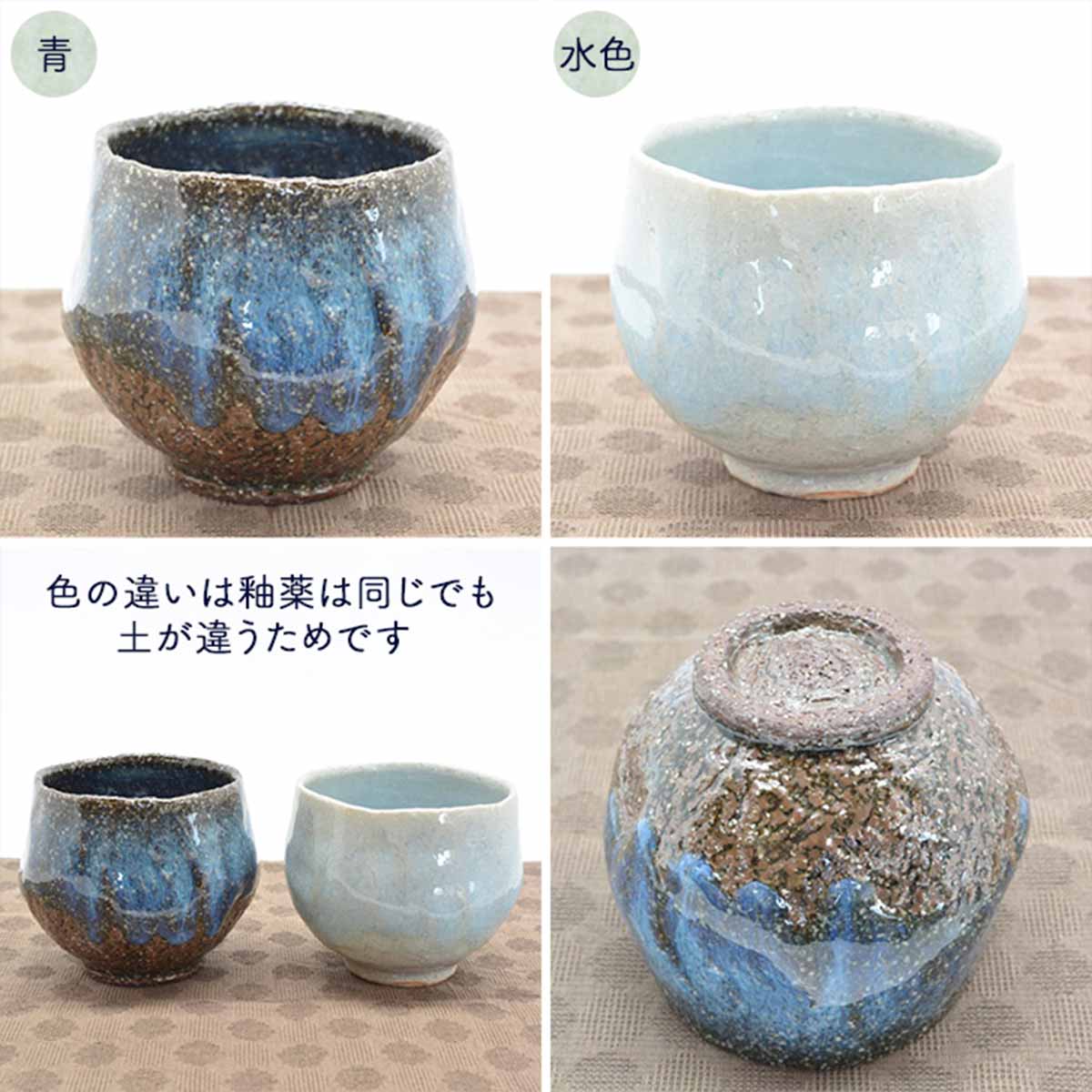 楽天市場】萩焼 納冨晋作 (鳥雲窯) 青萩 たっぷり碗 桐箱入り 湯呑み